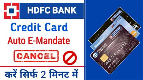 disable contactless card hdfc|hdfc bank debit card cancellation.